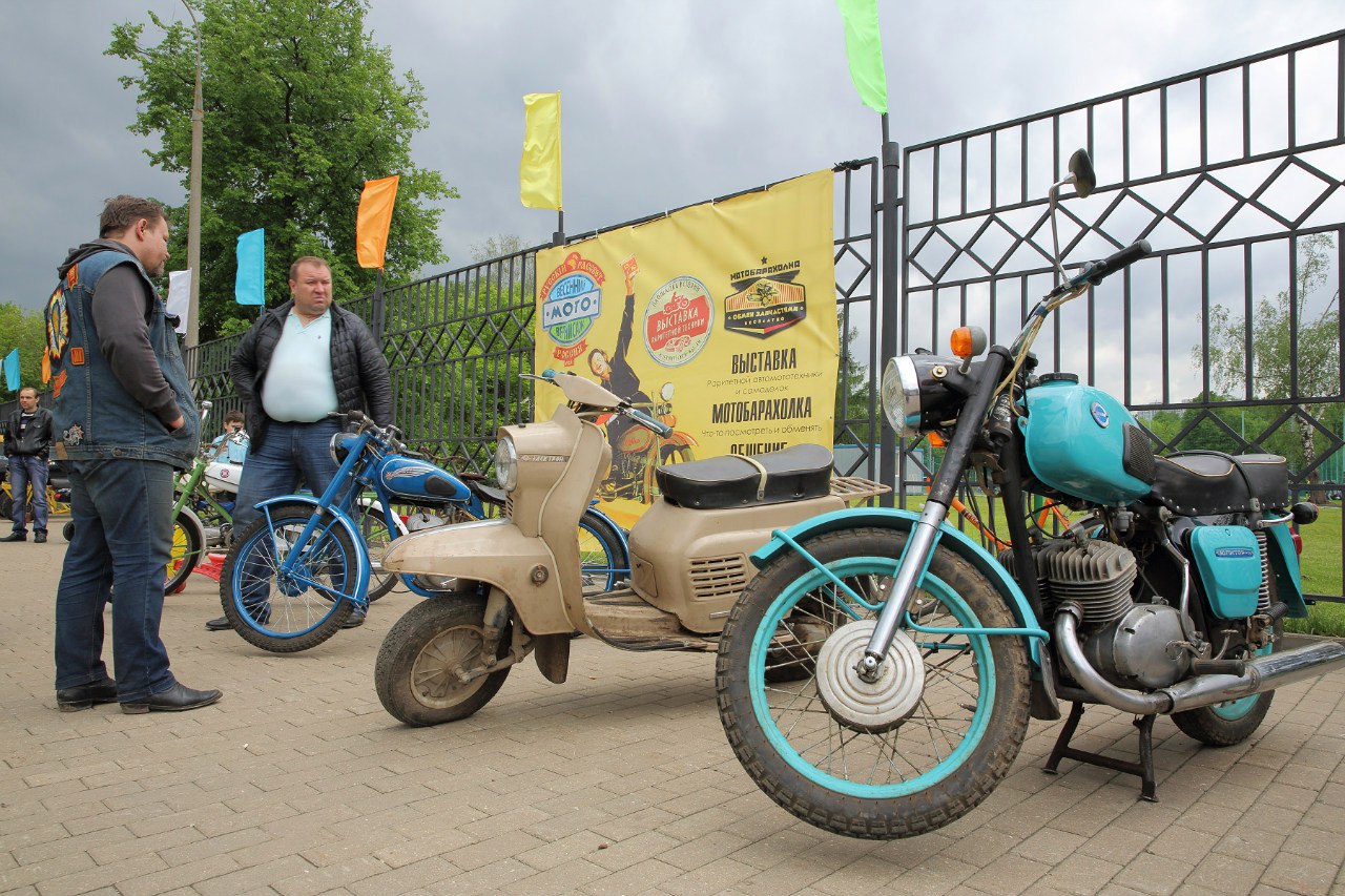 выставка советских мопедов, мотоциклов, автомобилей и другой различной ретротехники